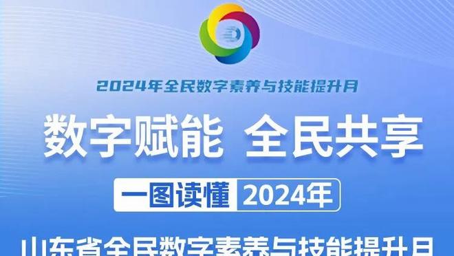 面包：需要巴恩斯在我们三巨头投篮不佳时挺身而出 他很有侵略性